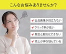 目を引くココナラの出品画像の制作を行います 思わずクリックしたくなるココナラの出品画像を制作します イメージ2