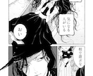 あなたのOC、オリジナル漫画描きます 繊細な描画であなただけの作品を イメージ2