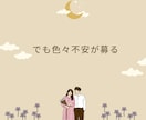 アジア系との恋愛/結婚を一緒に考えます 国際結婚のリアル/文化,価値観,夫婦関係についてお聞きします イメージ4
