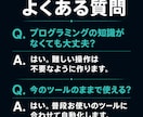 スプシ・Slack・LINEの業務を自動化します 1機能・最短3日納品｜AI×自動化のプロが対応 イメージ12