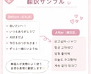 韓国人っぽい自然な韓国語に翻訳します DM・推し活・恋愛系も自然に対応✨ イメージ2