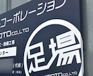 会社の印象を整えるロゴと名刺デザインを提案します 制作したロゴマークを使って名刺デザインもセットで提案します イメージ5