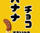お店で大活躍できるポップをお作りします 満足いくモノを提供します！お店で大活躍間違えなし！ イメージ1