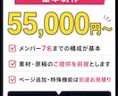 地下アイドル向け公式サイト制作します 現場経験を活かし導線まで設計します イメージ5