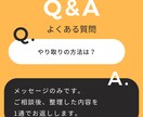 婚活カウンセラーゆーさくの婚活単発相談となります 今の不安や迷いを言語化して、婚活の軸をサクッと整えます イメージ5