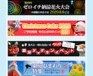 バナー広告、ヘッダー画像を高品質で作成いたします 格安でイメージに沿ったバナーを作成 イメージ3
