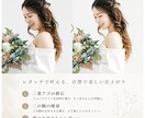 前撮り・ウェディング写真をプロがレタッチします 現役ウェディングデザイナーが対応 イメージ2