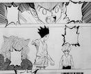 漫画制作や補助等やります 漫画やキャラクターデザインのことならなんでもどうぞ！ イメージ4