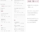 創作者向け｜webサイトテンプレート販売します あなたの世界観に合わせたデザイン・構成でテンプレを作成します イメージ4