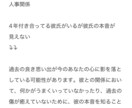 あなたの恋愛運占います 私の占い方法はタロット占い生年月日で占ってます。 イメージ2