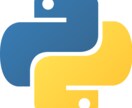 Pythonに関する相談を受け付けます プロのWebエンジニアがご納得頂けるまでサポートします。 イメージ1