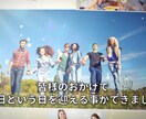 バンプ『アカシア』仕様でPRムービー作成します アイサム申請込み！！写真入れ替えコメント修正無制限！ イメージ5