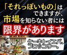Amazon現役販売者がLP画像を制作します 【提案型ラリー】で「あなたにとって良い物」を作ります！ イメージ3