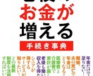 お金相談 公平な相談をします 貯める·増やす·守る　コロナ前から9年やってわかったこと イメージ2