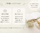 繊細さんの心を手相で整理します ✨モヤモヤした気持ちをやさしく整理 イメージ6