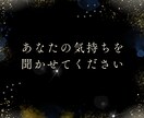 引き寄せ×電話相談　今の流れを整え現実を動かします モヤモヤを言語化し、気持ちと現実を整えてみませんか？ イメージ1