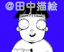 地獄漫画風アイコン！ホラー似顔絵即お絵描きします キモい!カワイイ!恐怖系アイコンで個性派アピりしましょう イメージ4