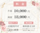 演奏会の世界観が伝わるチラシを制作します 情報量が多くても、見やすく美しいレイアウトが得意です！ イメージ2