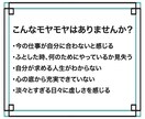 やりたいことわかる！モヤモヤ解消！幸福人生にします たった1ヶ月！心の底から望む人生を一緒に実現しましょう イメージ2
