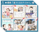 家づくり検討中の方、理想のイメージを形にします 【家づくりはパースから】3Dパースで新たな発見と感動を。 イメージ7