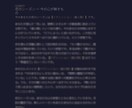 恋のエレメント❤️片思い・復縁・関係修復診断します あなたを守る守護獣つき鑑定書PDFを24時間以内にお届け イメージ8