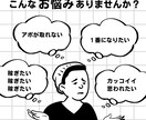 テレアポで獲得できない悩みを解決します 延べ500人以上のアポインターを育てたプロが相談に乗ります イメージ3