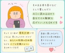 名前から感じた“色”を、やさしく診断します キャラクター付きで、『色』を翻訳します イメージ7
