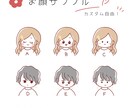 カスタム自由！ゆるかわ人物アイコンを描きます SNS、グッズ、挿絵、プレゼント、お揃いアイコンに♪ イメージ4