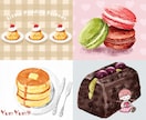 ほっこり可愛い！美味しそうな食べ物イラスト描きます 商用OK！メニュー表・レシピ・webページの挿絵に◎ イメージ9