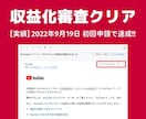 再生時間4000時間+登録者1000人宣伝します ◣ YOUTUBEの収益化条件を達成させます ◢ イメージ5