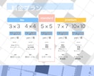 企業・個人向け【クロスワードパズル】作ります 誌面・販促・コンテンツ向けに！※ 著作権譲渡・商用利用ok イメージ2