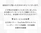 全サイズ『一律1,500円』Web画像作成致します 納品まで修正無制限！ターゲットにささるデザインを作成します イメージ6