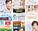 毎月1名様●LP最低価格でデザイン＆実装いたします スマホ版のみ、15,000pxまで。コピーが引き立つデザイン イメージ4