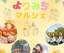 お子様向けWeb画像をお作りいたします バナー/ヘッダー/SNS画像/ブログ/デザイン イメージ5