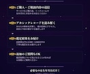 前世鑑定 |今世の才能・動くべきタイミングを視ます 魂の記憶を紐解き、あなたが今世で輝く道をお伝えします イメージ4
