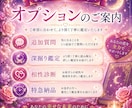 恋愛の不安をやさしく鑑定PDF鑑定書でお届けします 貴方の気持ちを整理、前向きな一歩に繋がる鑑定書お届けします。 イメージ5