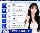 最短翌日に納品！営業用LPを作成します SNS・DM・フォーム営業・交流会で使える1ページLP作成 イメージ2