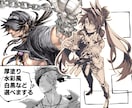 イラスト、キャラデザ、漫画、挿絵、動画用、描きます 少年少女、筋肉おじさん、人外ケモノ獣人、ご予算内、複数枚OK イメージ1