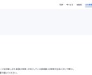 AIを活用してWEBサイトを制作します AI×マーケティングで成果につながるサイト制作 イメージ5