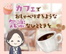 今より元気になりたいあなたに心の寄り添いを届けます 公認心理師の私だからこそあなたの気持ちに共感しお話を聞けます イメージ1