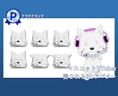 VTuberデビュー！配信特化に対応いたします 配信ソフトですぐ動く3Dアバター イメージ1