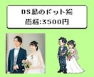 あなたをレトロゲーム風のトレーナードット絵にします GB〜DS風の懐かしい世界観で、トレーナー風ドット絵を制作 イメージ4