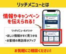 効率よく売上UP！LINE公式アカウント構築します 構築から、リッチメニュー・ステップ配信までフルパッケージ！ イメージ5