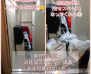 整理収納アドバイザーが片付け方をお伝えします ADHD的お困り事がある方に、片付けマインドとコツをお伝え イメージ2