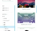 Wixでホームページ作成代行いたします 個人事業主様、小規模会社会社経営者様 イメージ2