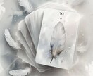 今すぐ知りたい♦️【あの人の本音】お悩みを占います あなたのお悩みや不安／前向きに解決するヒントを見つめます♪ イメージ4