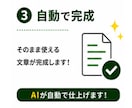 アイデア不要で売れるコンテンツを量産します 副業初心者必見！アイデア不要でコンテンツ作成ができます イメージ4