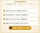福仙が、頑張りすぎのあんたをズバッと視ます 10,000字｜澱の重さで、あんたの疲れの正体を視ます イメージ2