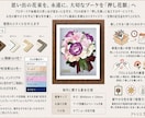 大切な花束やブーケを押し花額に加工いたします ☆プロポーズ・結婚式などステキな思い出と共に永く楽しめます☆ イメージ2