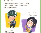 らしさ伝える！やわらか似顔絵お描きします リアルすぎず、デフォルメすぎない空気感の伝わる似顔絵です♪ イメージ3